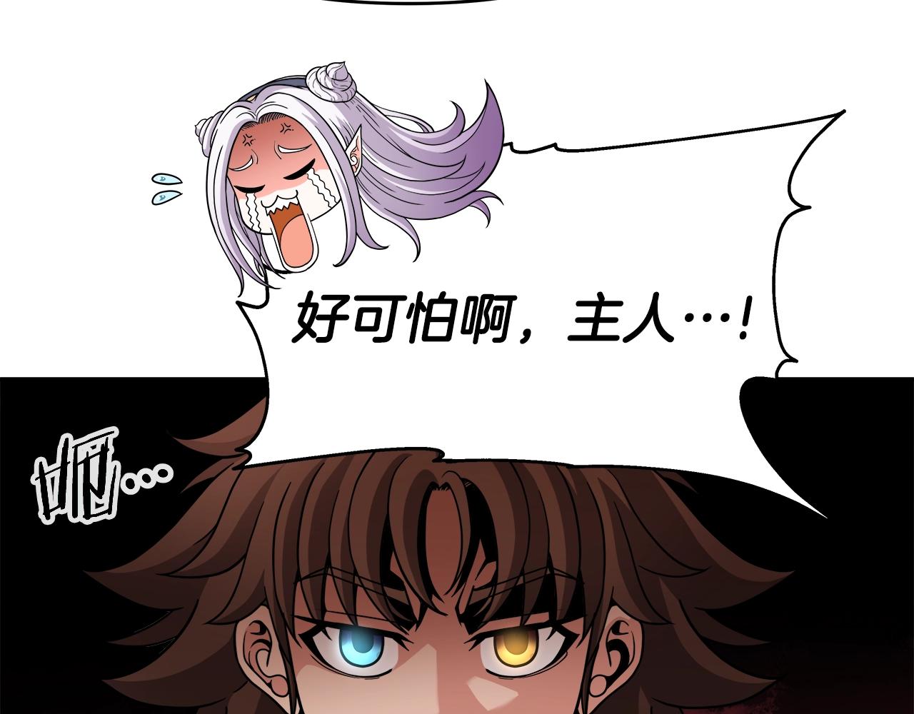 第37话 宿敌(1/4)-第37话