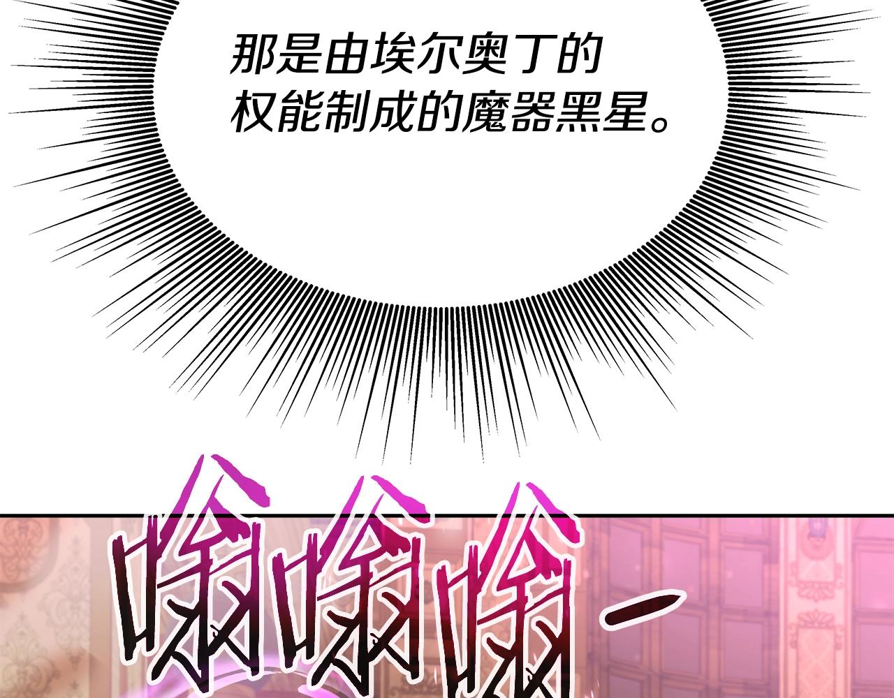 第37话 宿敌(1/4)-第37话