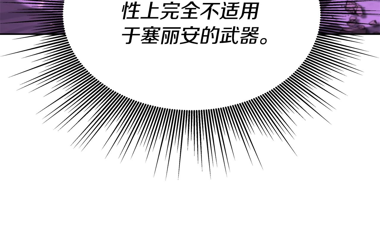 第37话 宿敌(1/4)-第37话