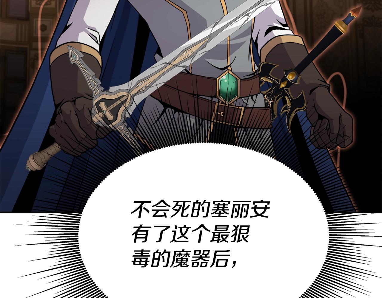 第37话 宿敌(1/4)-第37话