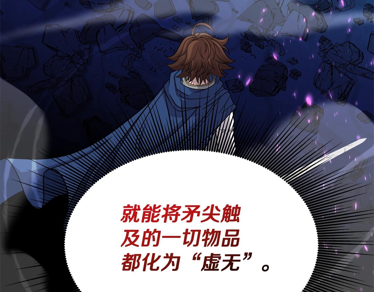 第37话 宿敌(1/4)-第37话