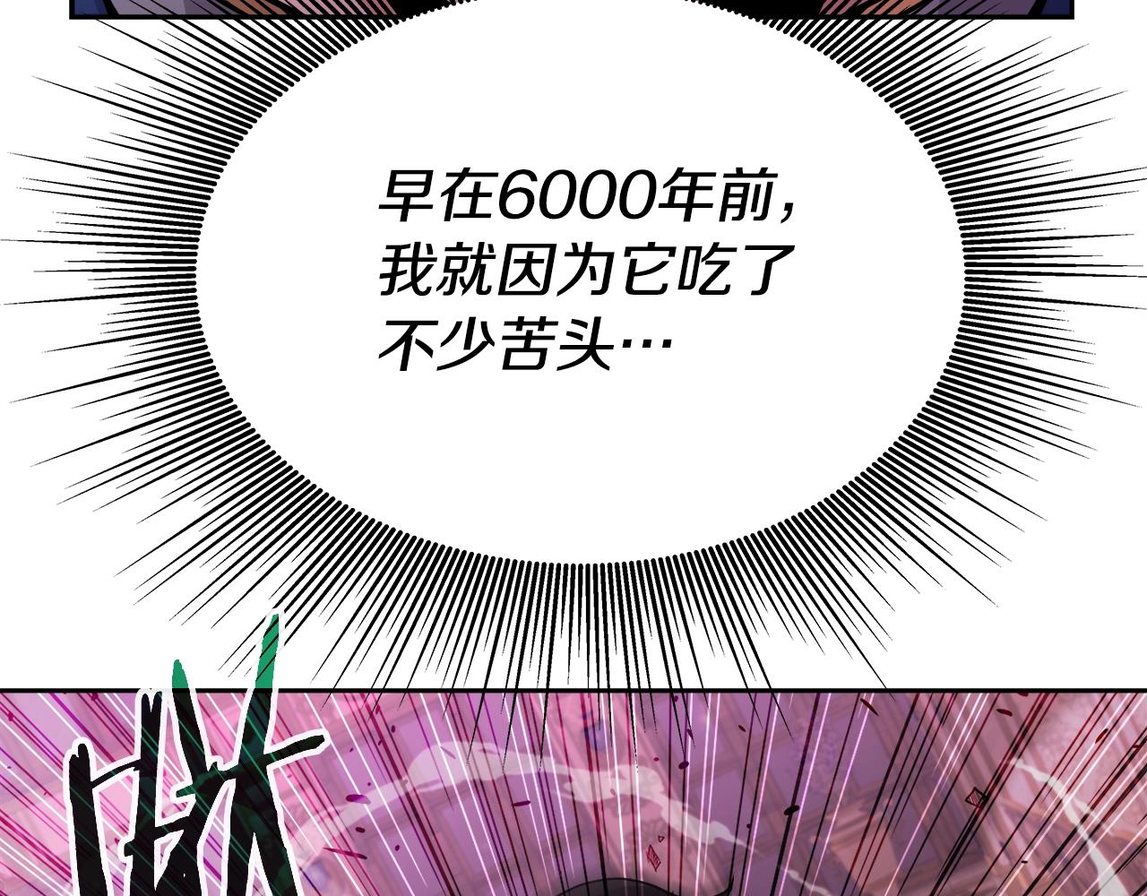 第37话 宿敌(1/4)-第37话