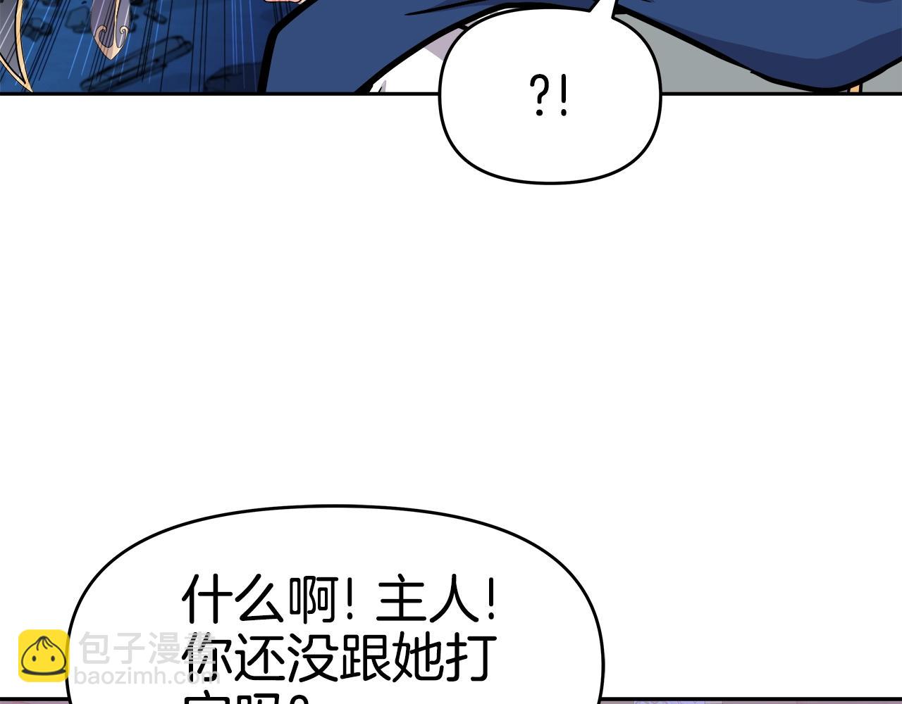 第37话 宿敌(1/4)-第37话