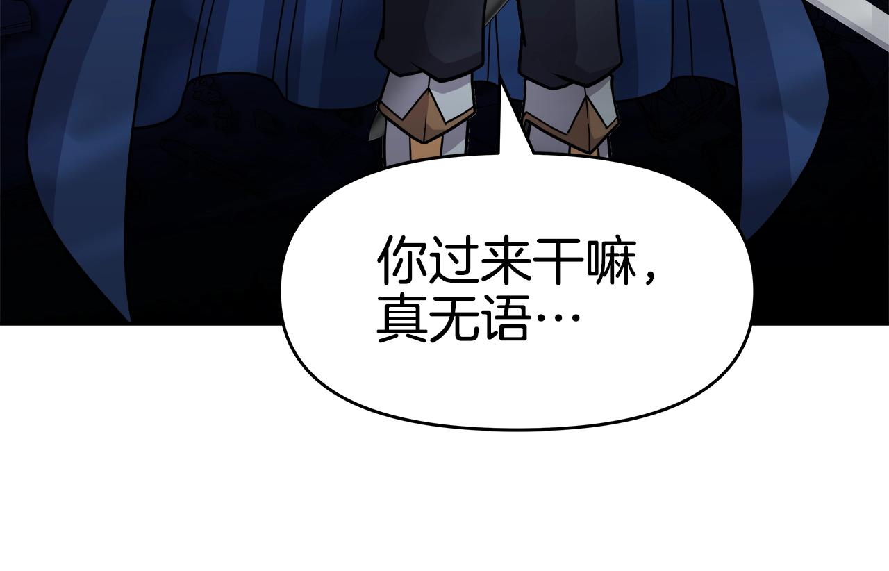 第37话 宿敌(1/4)-第37话