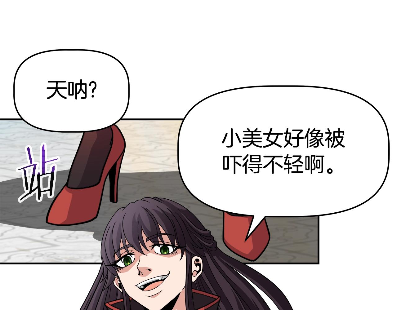 第39话 塞丽安的阴谋(1/4)-第39话