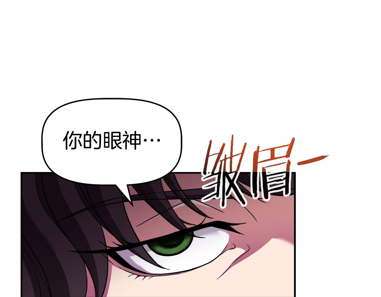 第39话 塞丽安的阴谋(1/4)-第39话