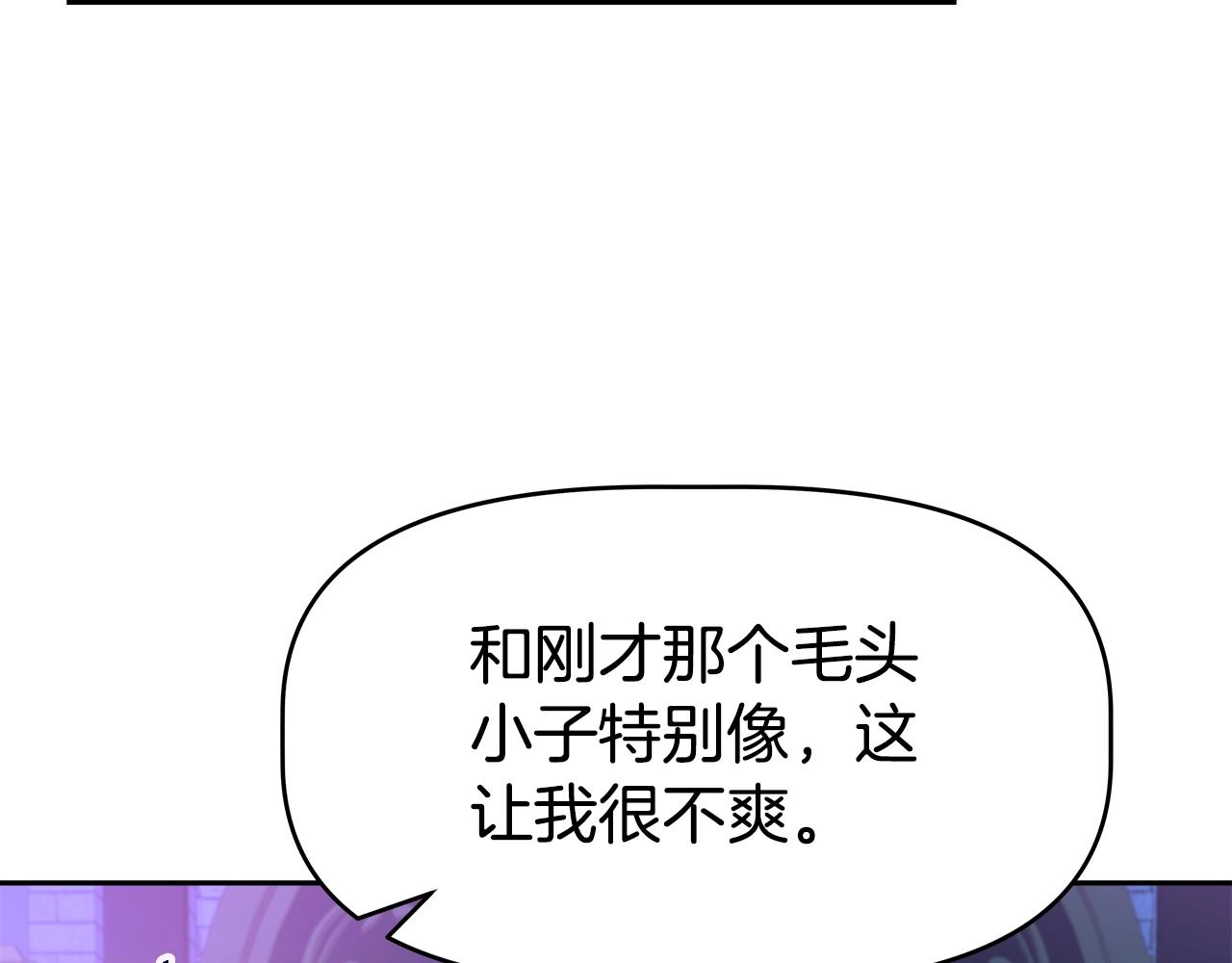 第39话 塞丽安的阴谋(1/4)-第39话