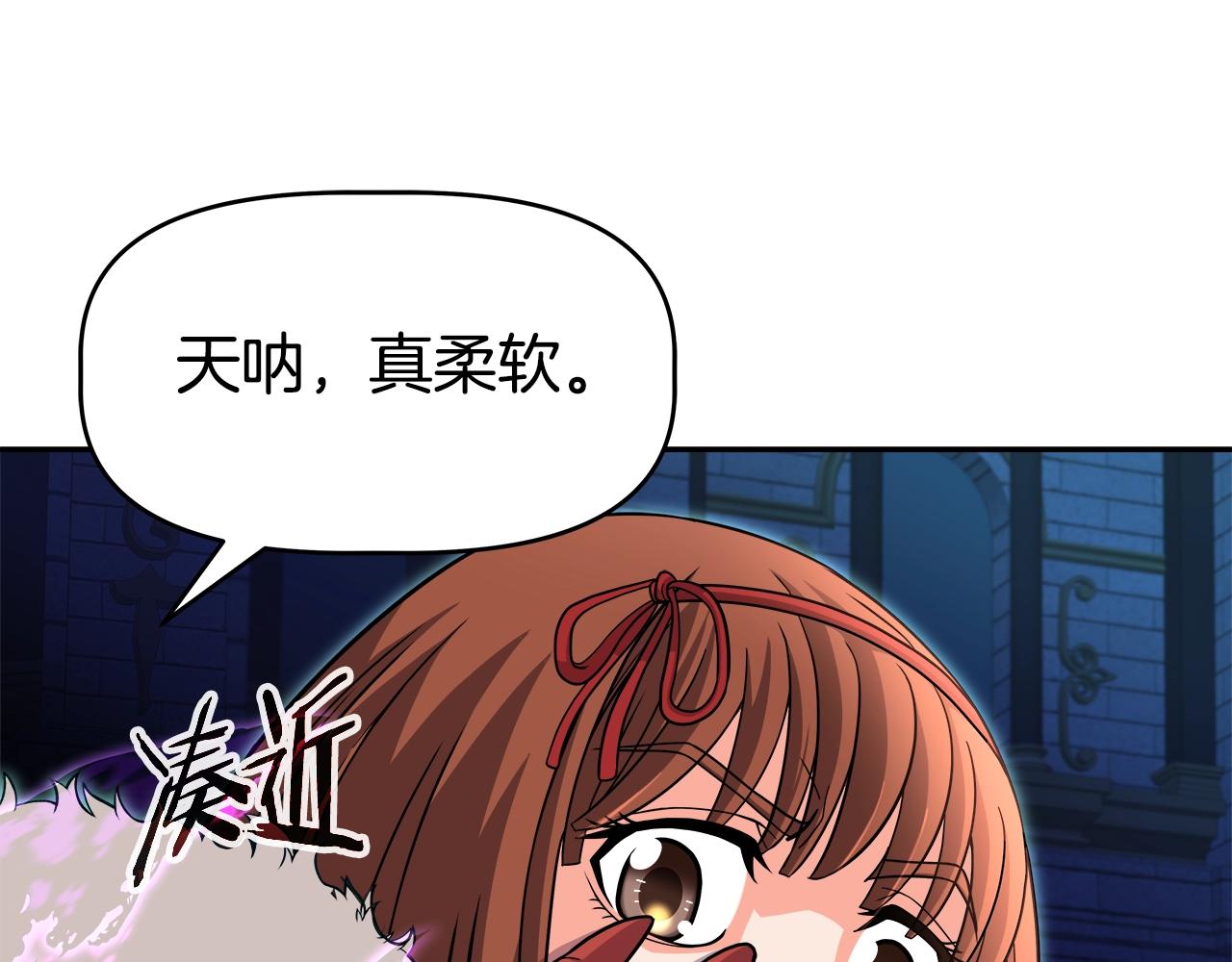 第39话 塞丽安的阴谋(1/4)-第39话