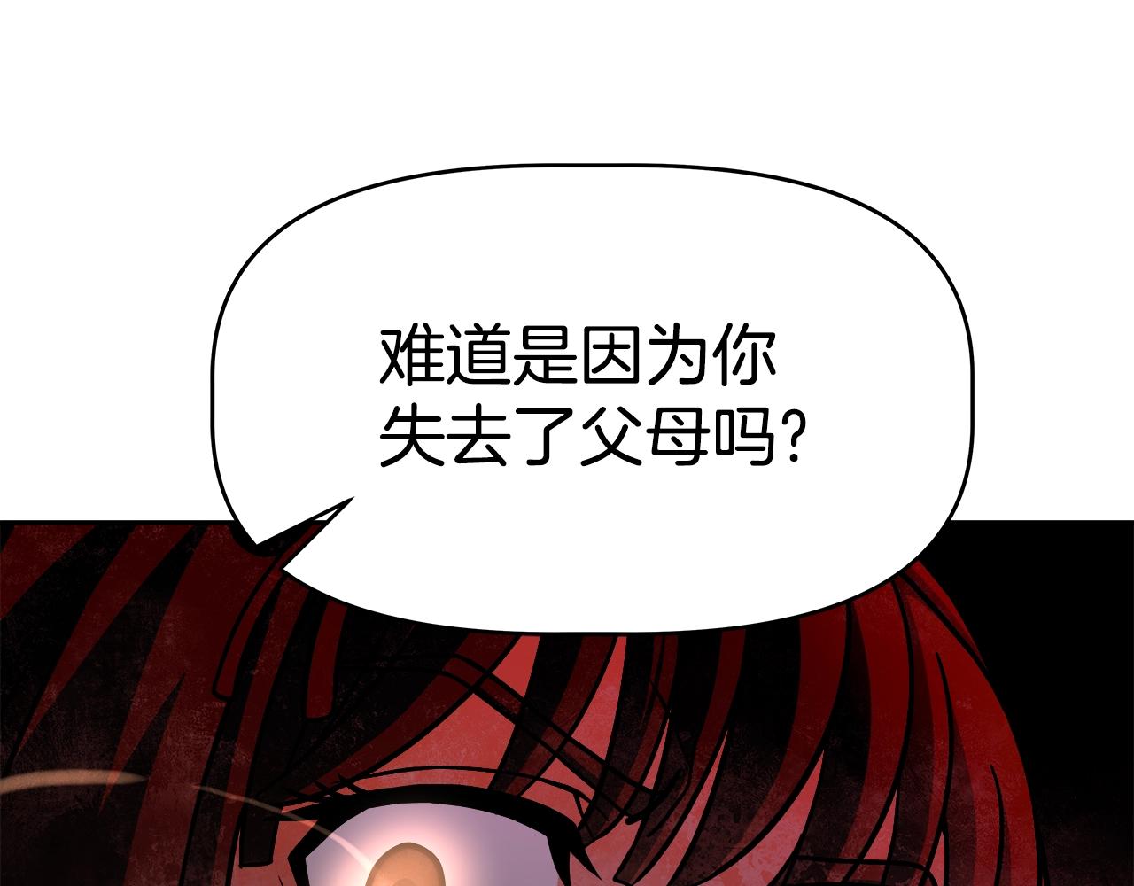 第39话 塞丽安的阴谋(1/4)-第39话