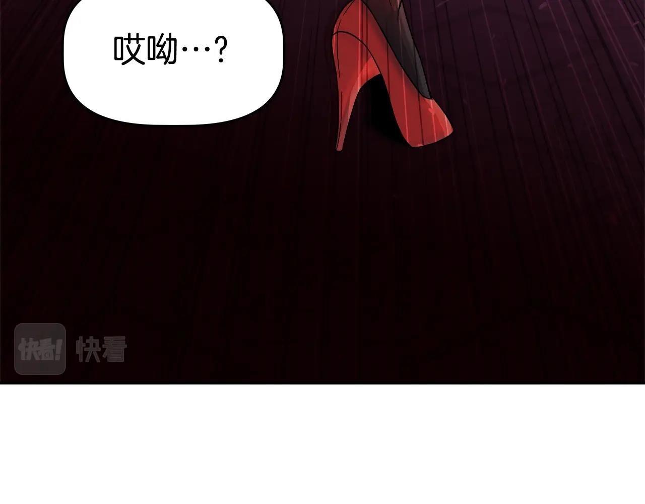 第39话 塞丽安的阴谋(1/4)-第39话