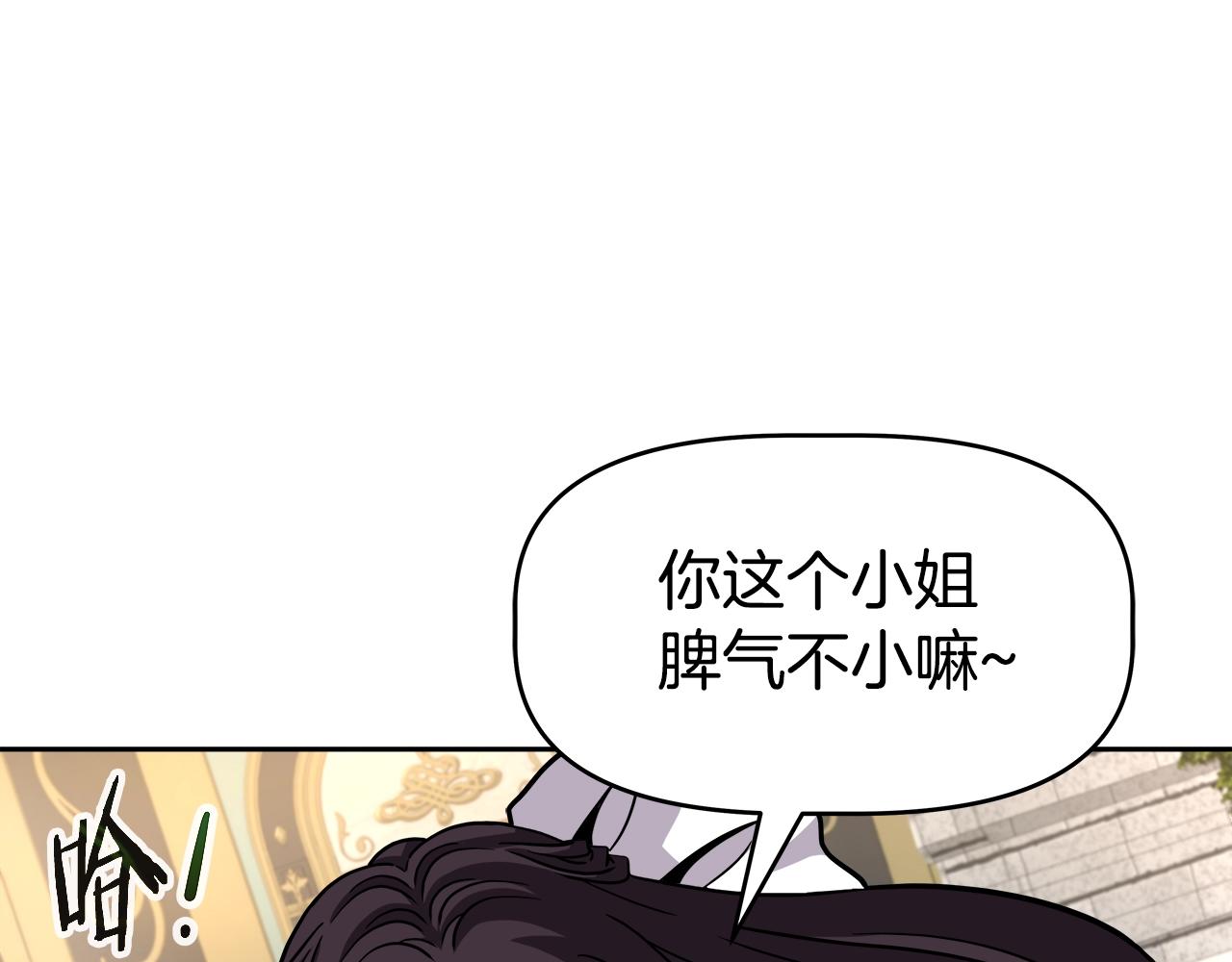 第39话 塞丽安的阴谋(1/4)-第39话