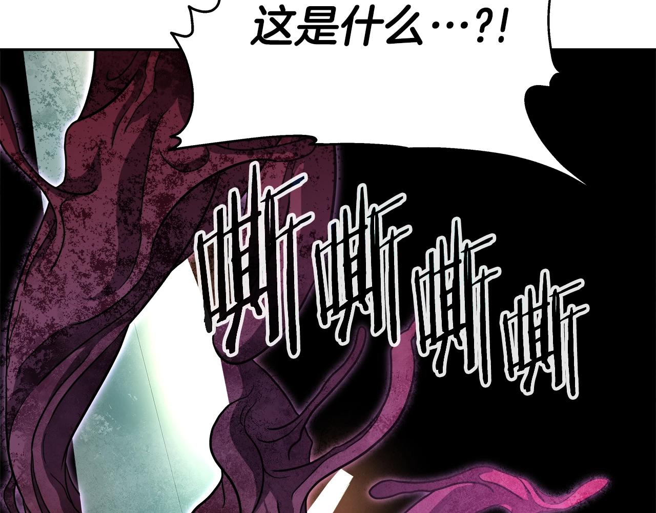 第39话 塞丽安的阴谋(1/4)-第39话