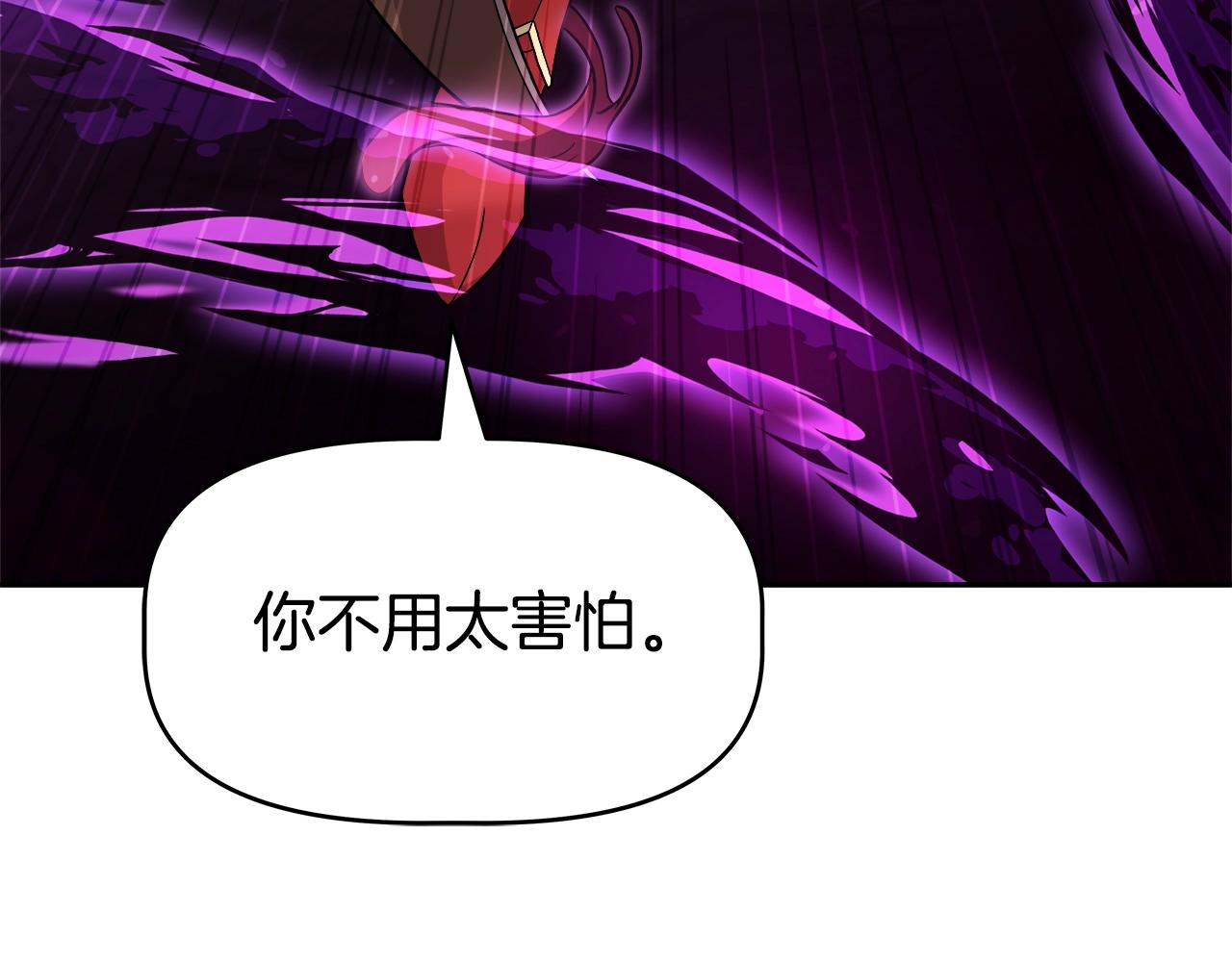 第39话 塞丽安的阴谋(1/4)-第39话