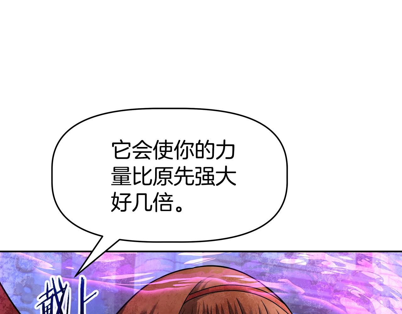 第39话 塞丽安的阴谋(1/4)-第39话