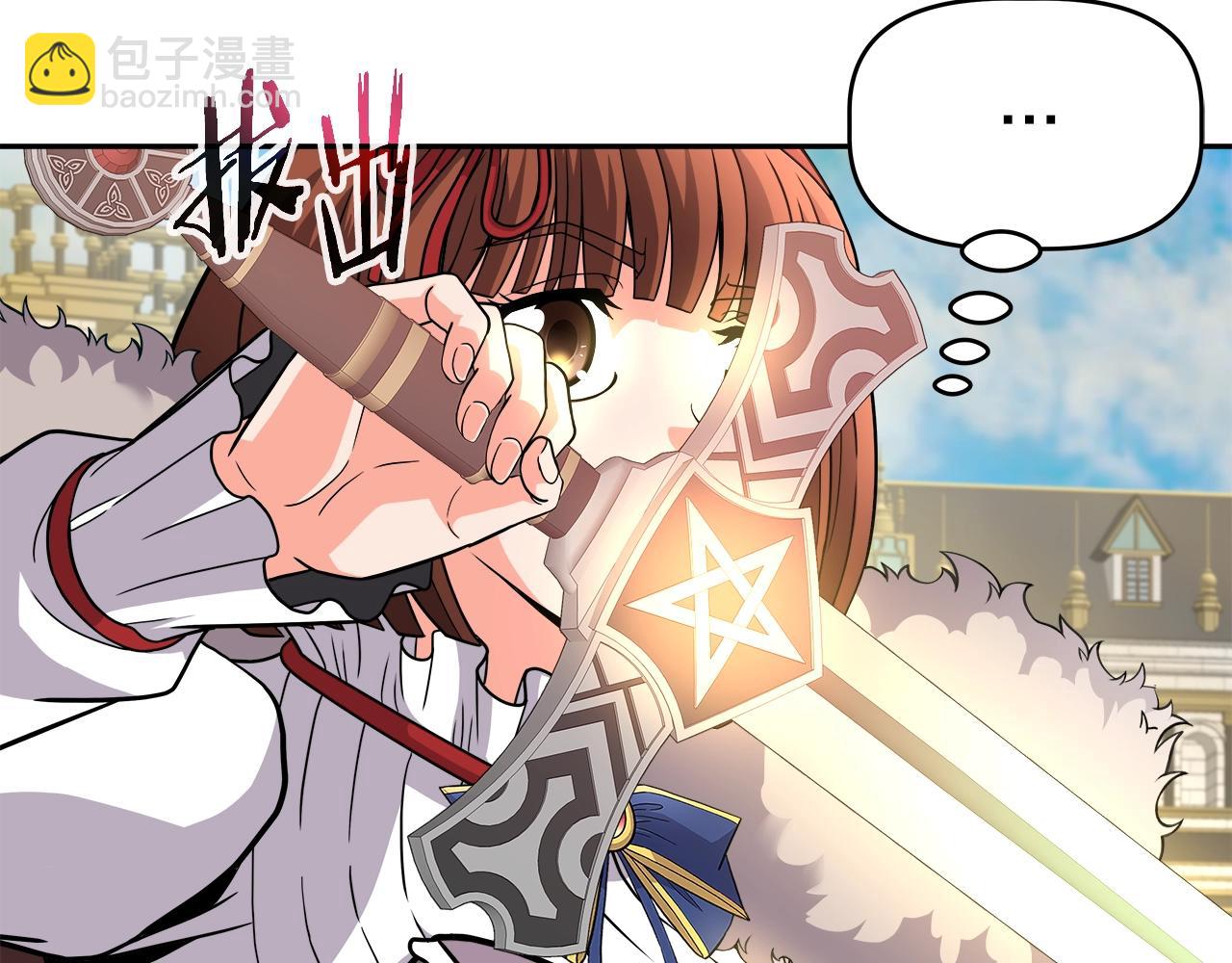 第39话 塞丽安的阴谋(1/4)-第39话