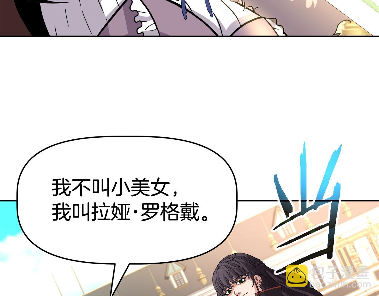 第39话 塞丽安的阴谋(1/4)-第39话