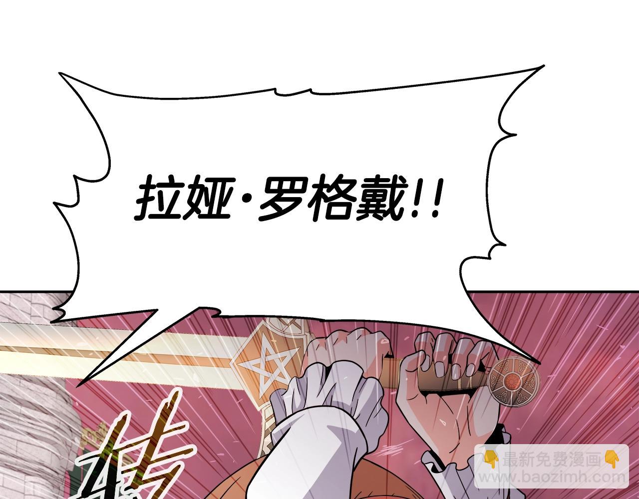 第41话 解决（1）(1/4)-第41话