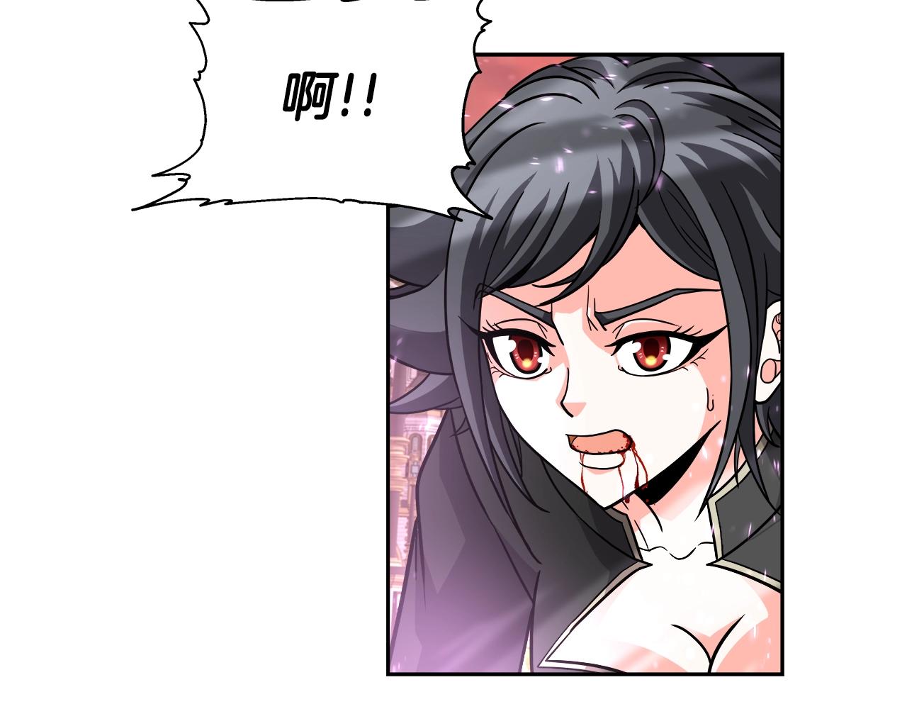 第41话 解决（1）(1/4)-第41话