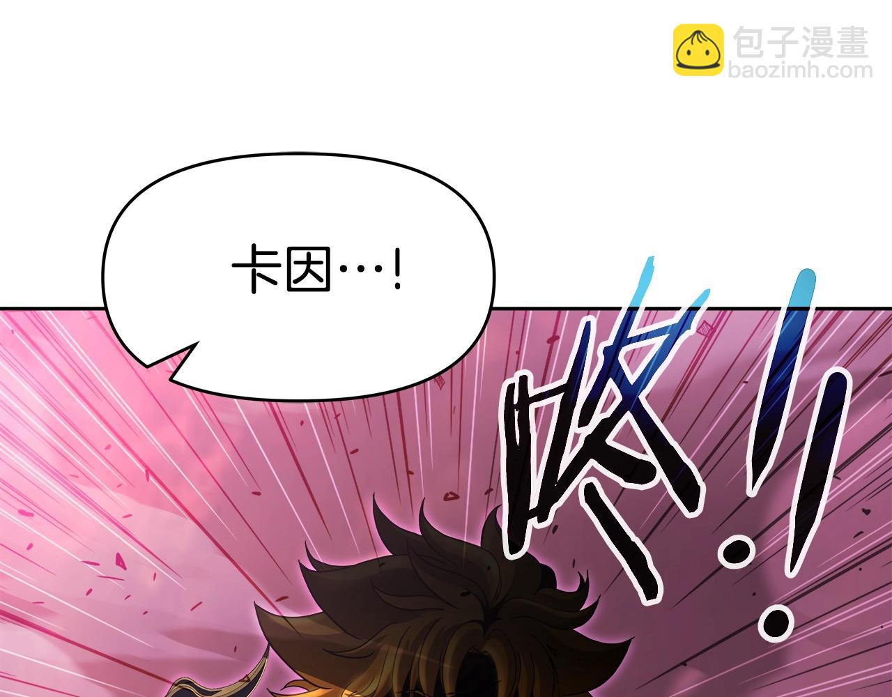 第41话 解决（1）(1/4)-第41话