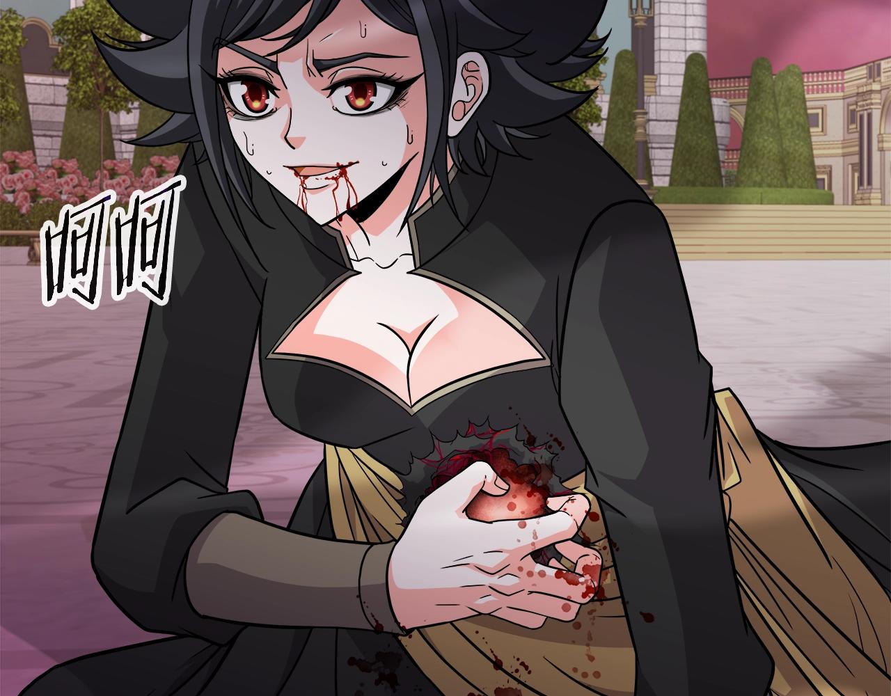 第41话 解决（1）(1/4)-第41话