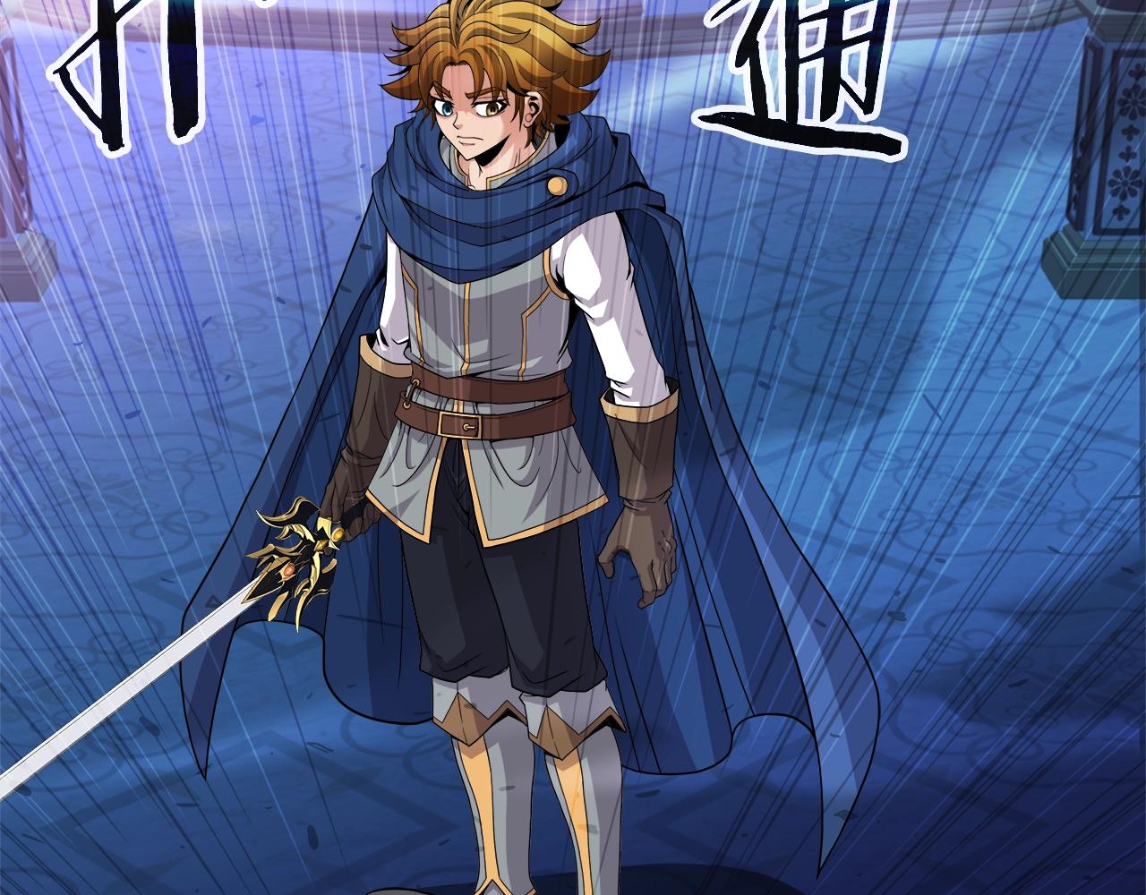 第41话 解决（1）(1/4)-第41话