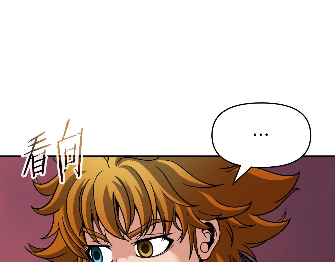 第41话 解决（1）(1/4)-第41话