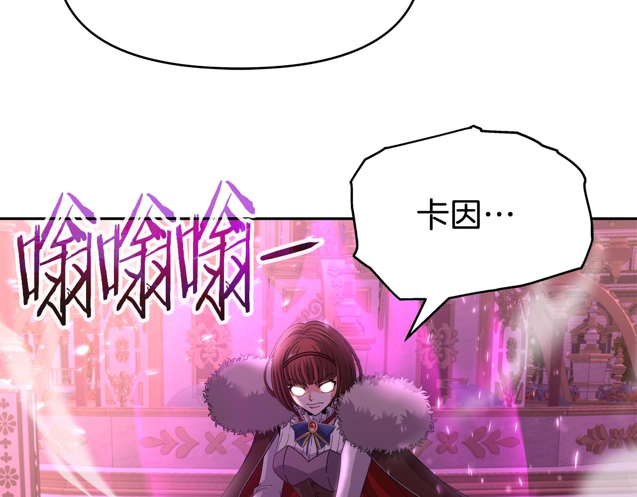 第41话 解决（1）(1/4)-第41话