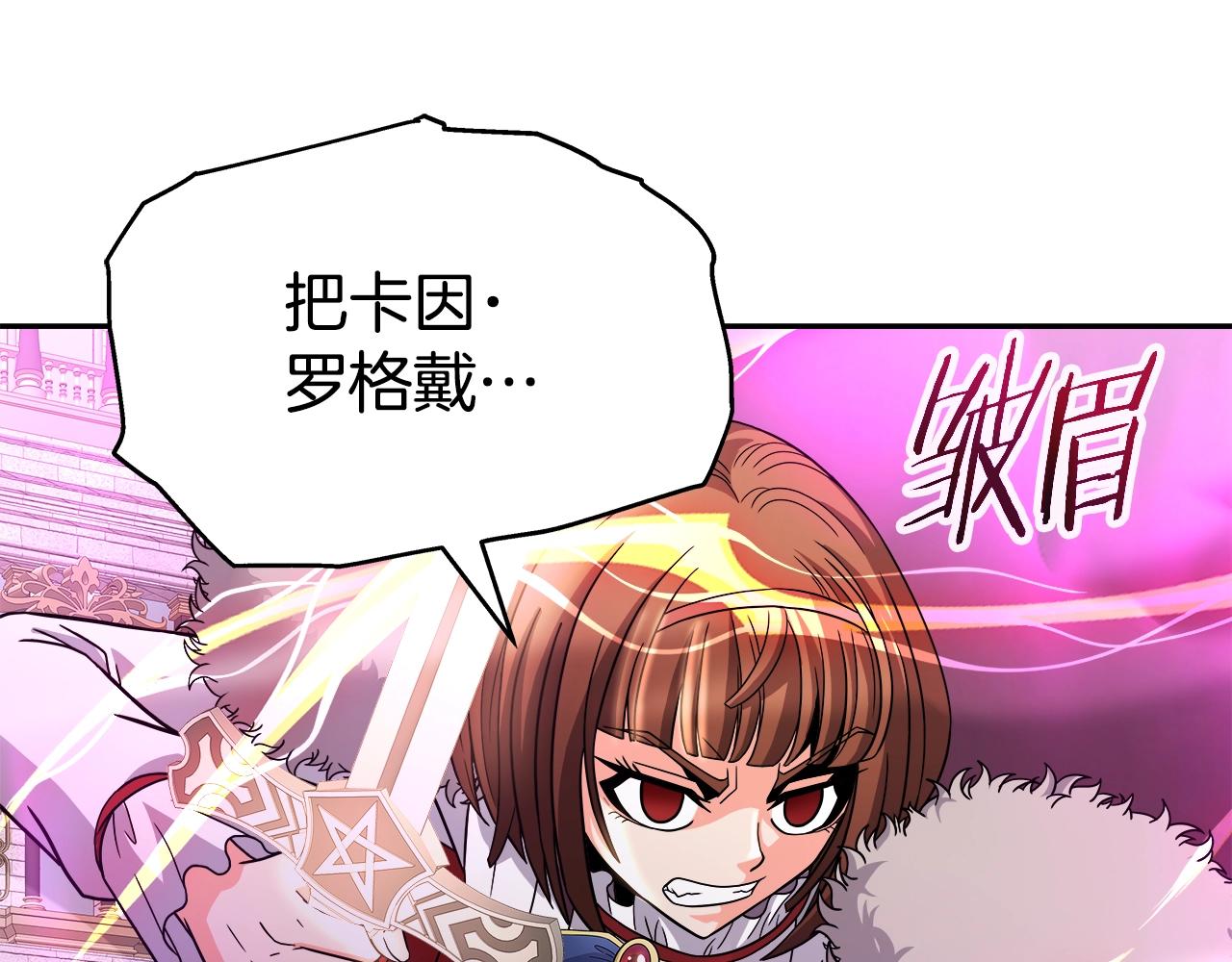 第41话 解决（1）(1/4)-第41话