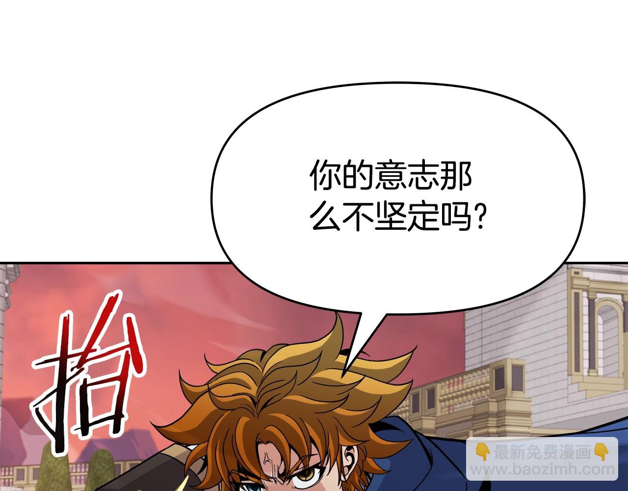 第41话 解决（1）(1/4)-第41话