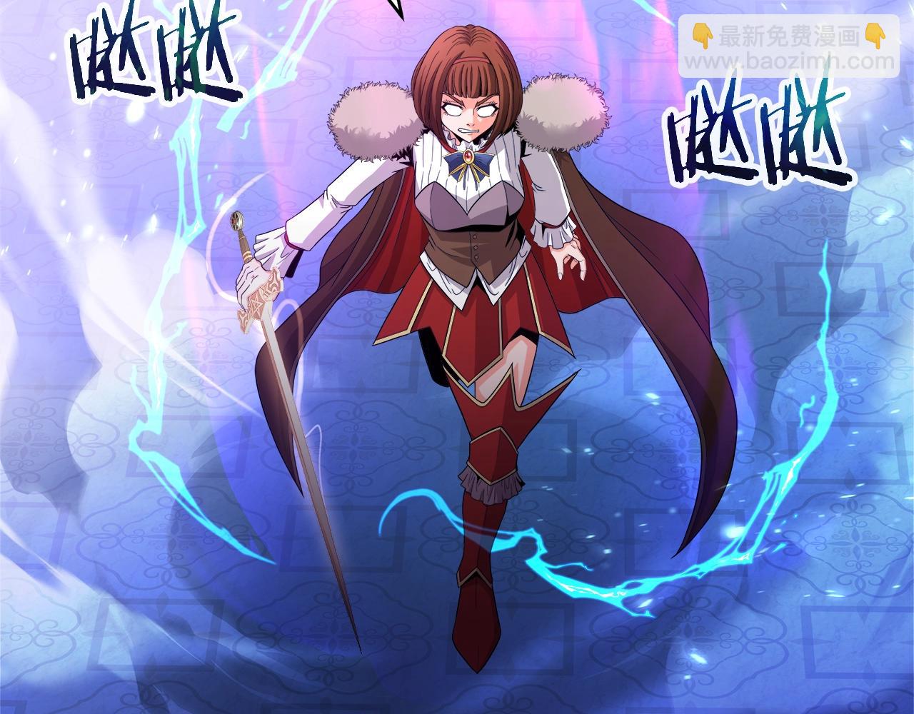 第41话 解决（1）(1/4)-第41话