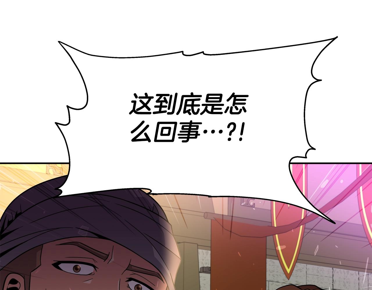 第43话 龙血(1/4)-第43话