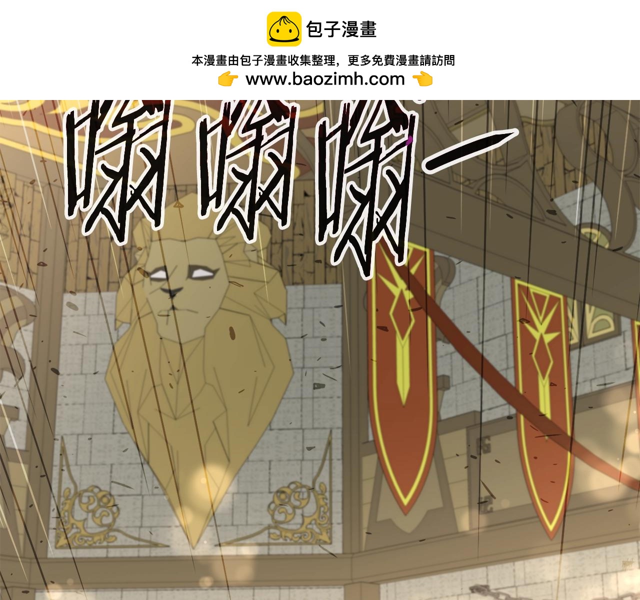 第43话 龙血(1/4)-第43话