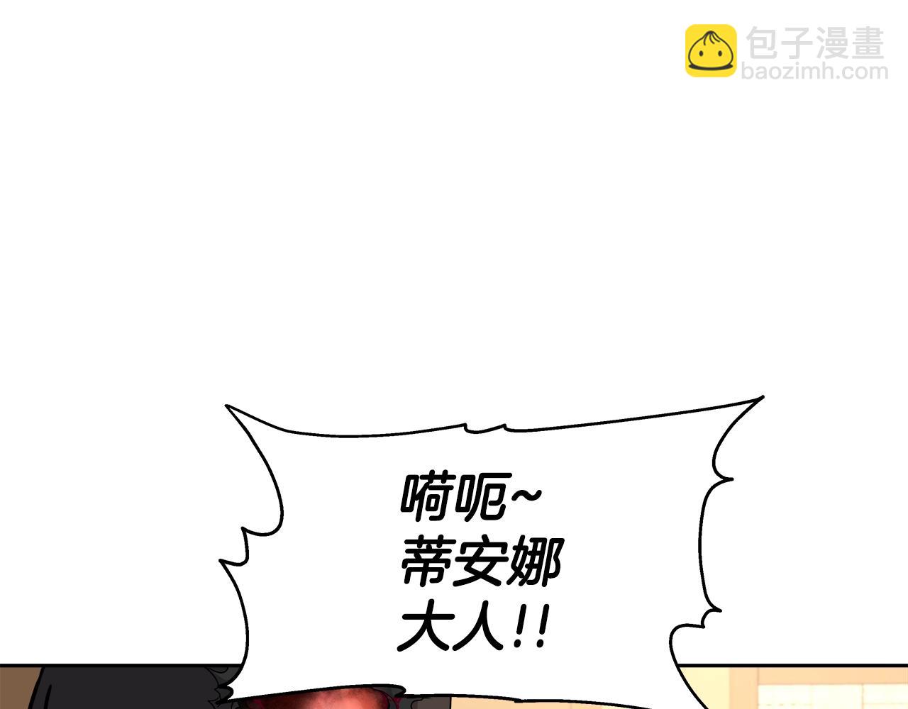 第43话 龙血(1/4)-第43话