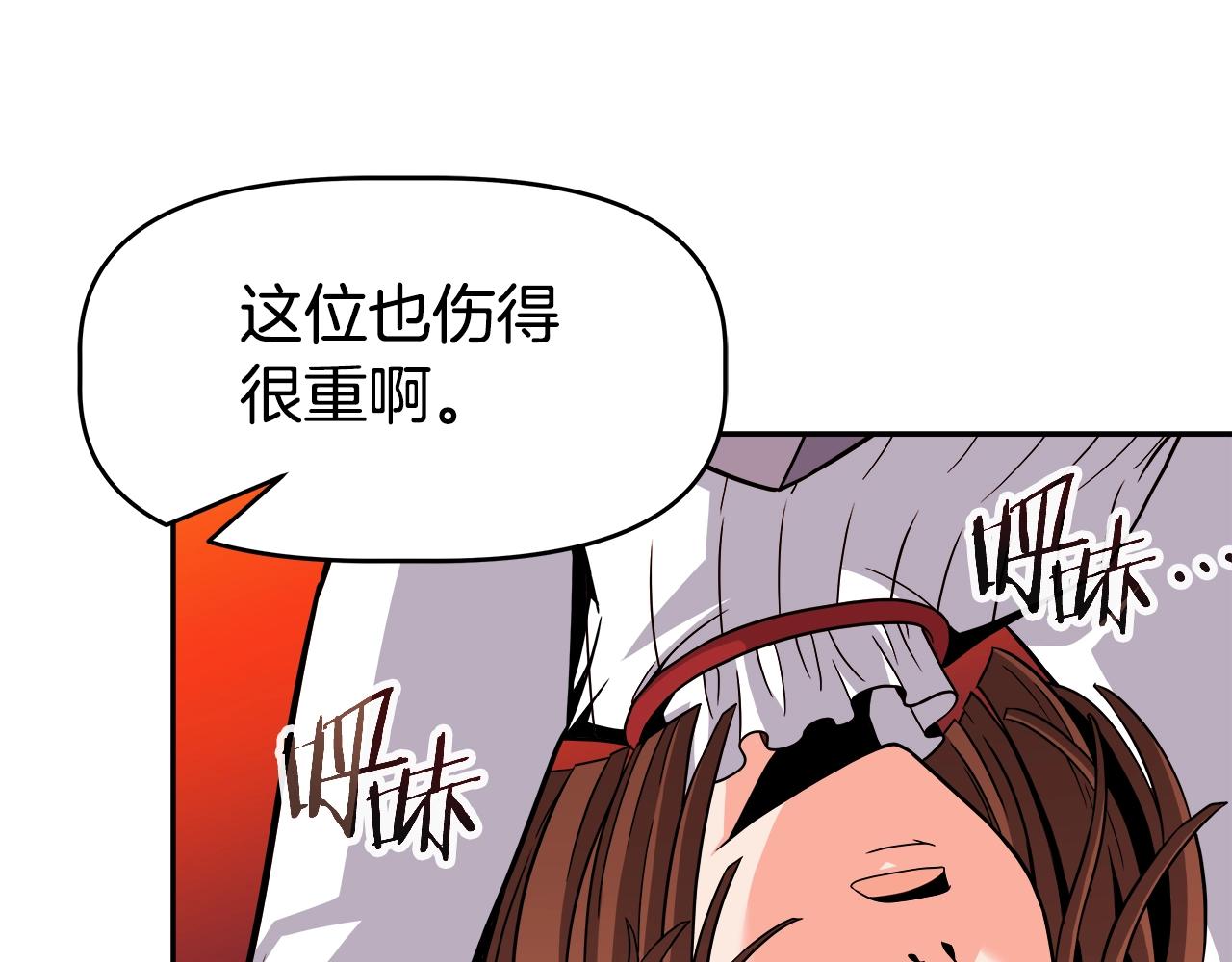 第43话 龙血(1/4)-第43话