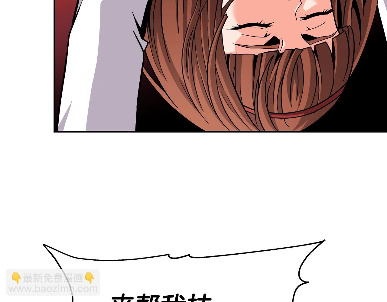 第43话 龙血(1/4)-第43话