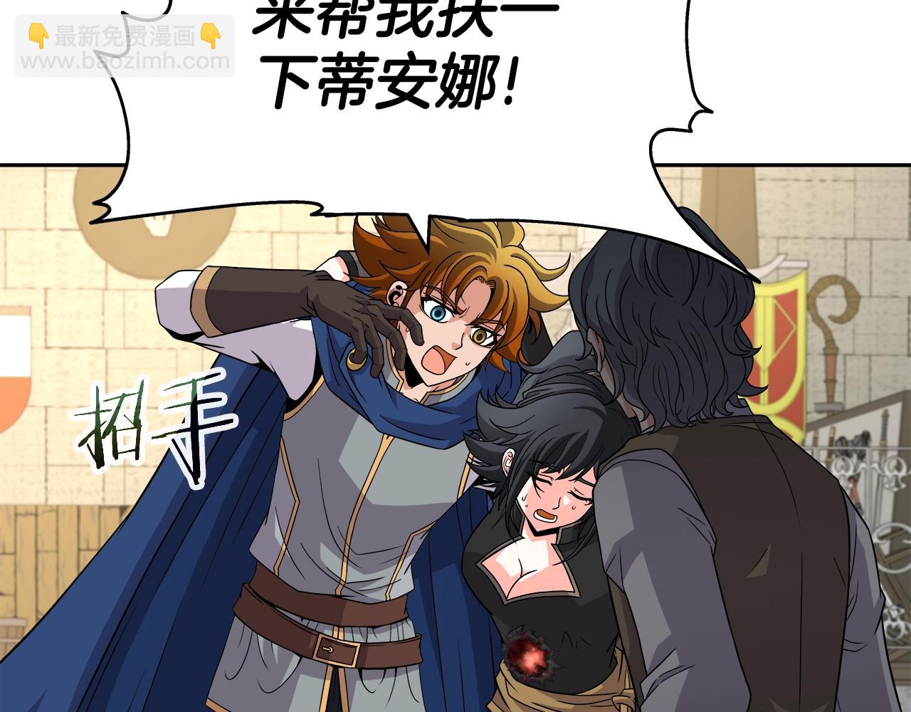 第43话 龙血(1/4)-第43话