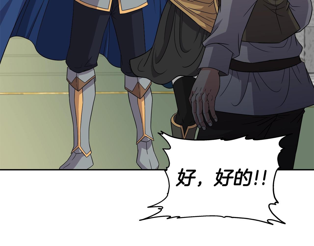 第43话 龙血(1/4)-第43话