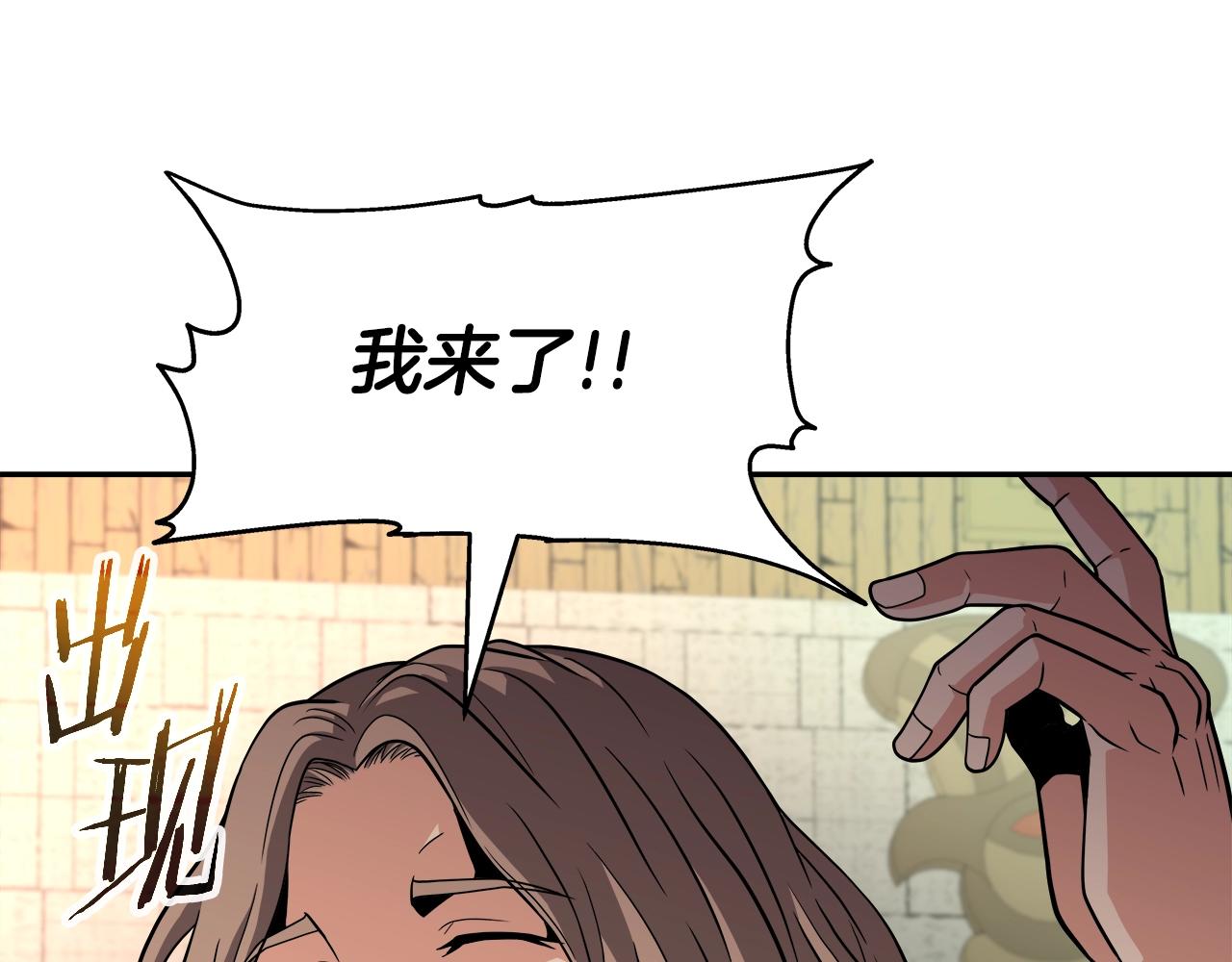 第43话 龙血(1/4)-第43话