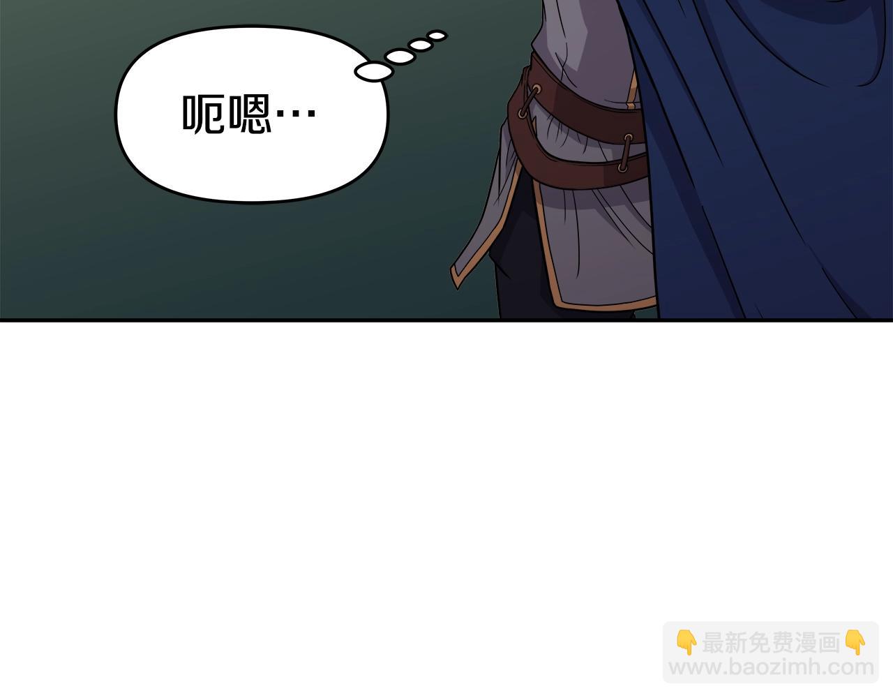 第43话 龙血(1/4)-第43话