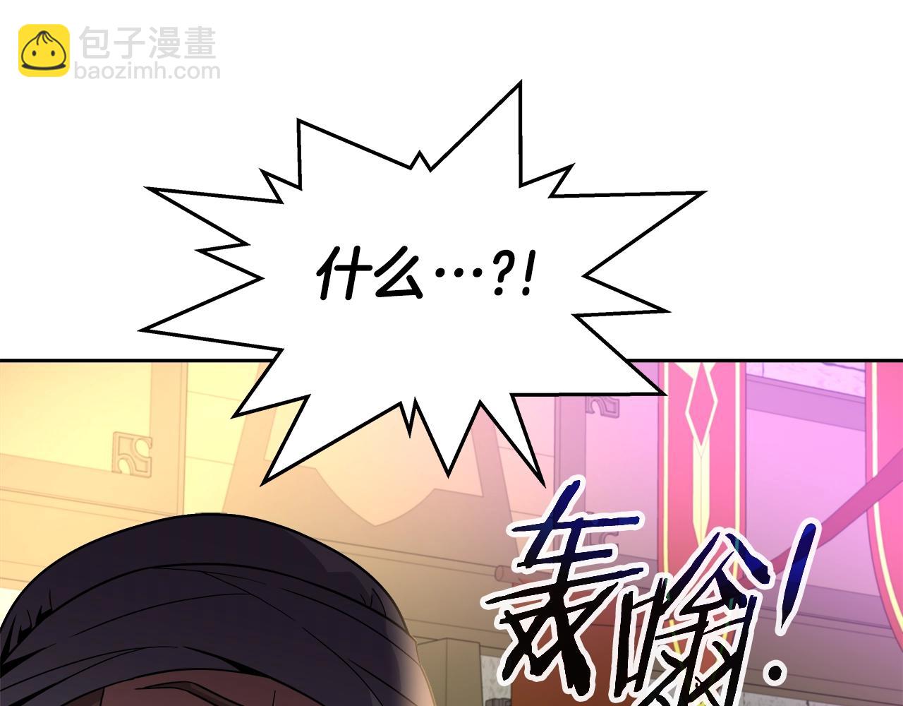 第43话 龙血(1/4)-第43话