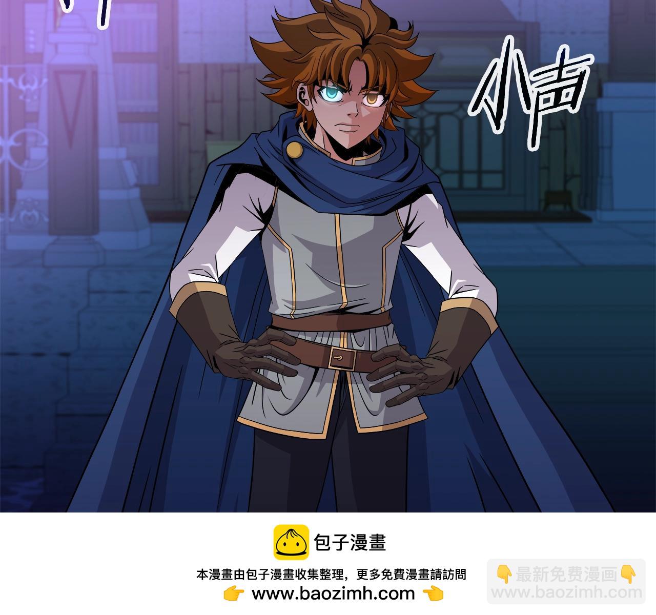 第43话 龙血(1/4)-第43话