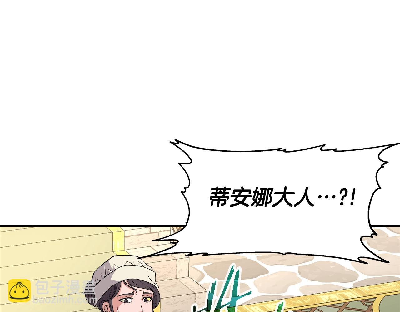 第43话 龙血(1/4)-第43话