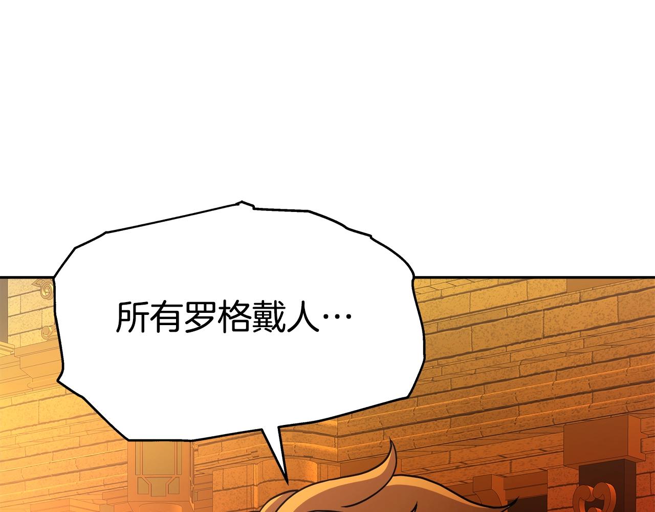 第45话 血战（2）(1/4)-第45话