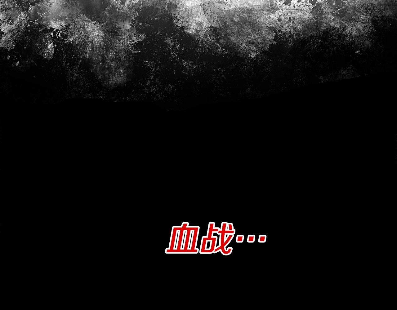 第45话 血战（2）(1/4)-第45话