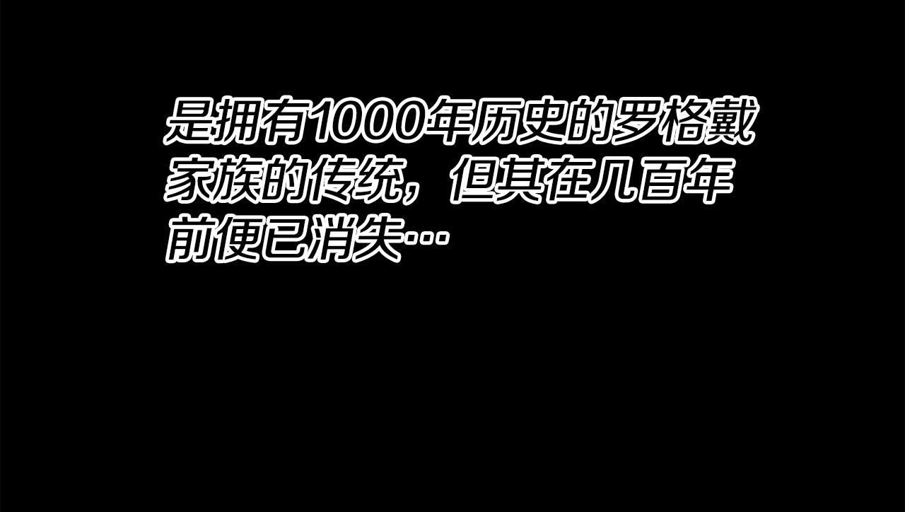 第45话 血战（2）(1/4)-第45话
