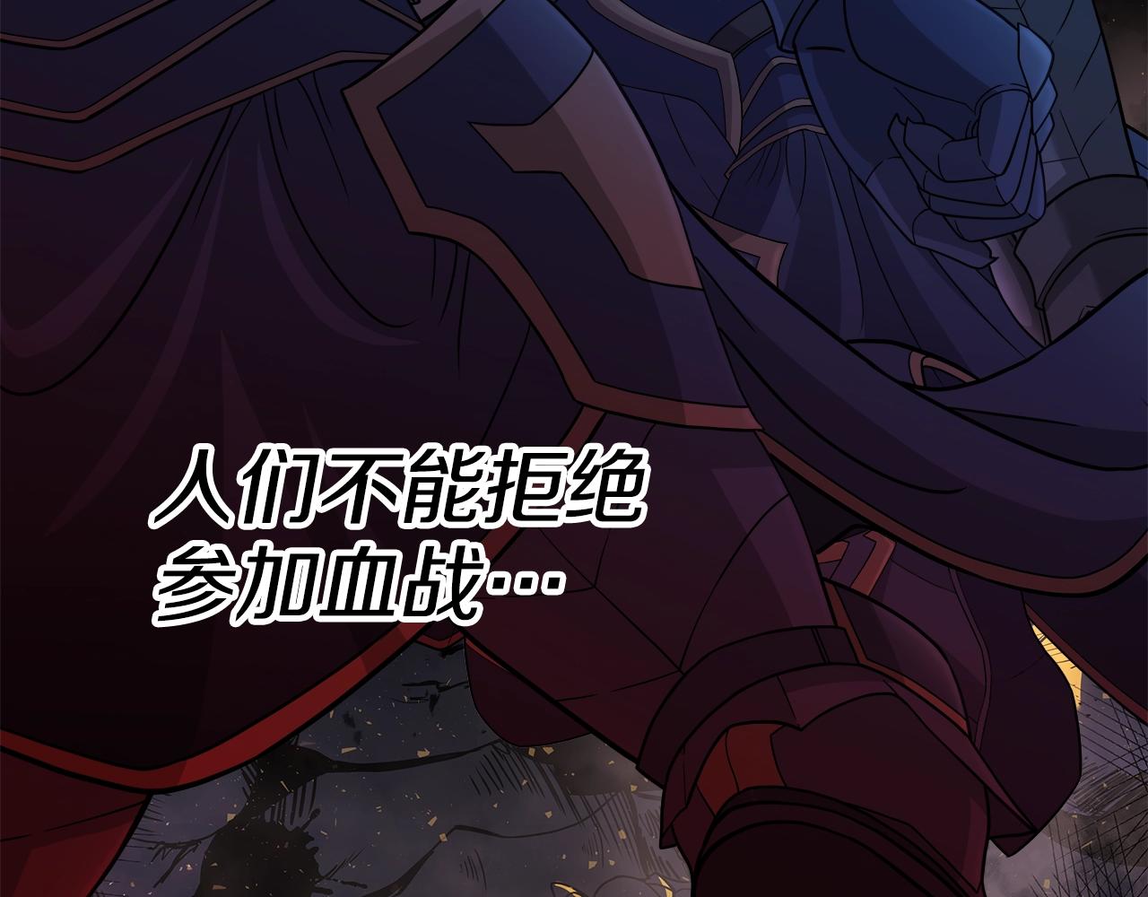 第45话 血战（2）(1/4)-第45话