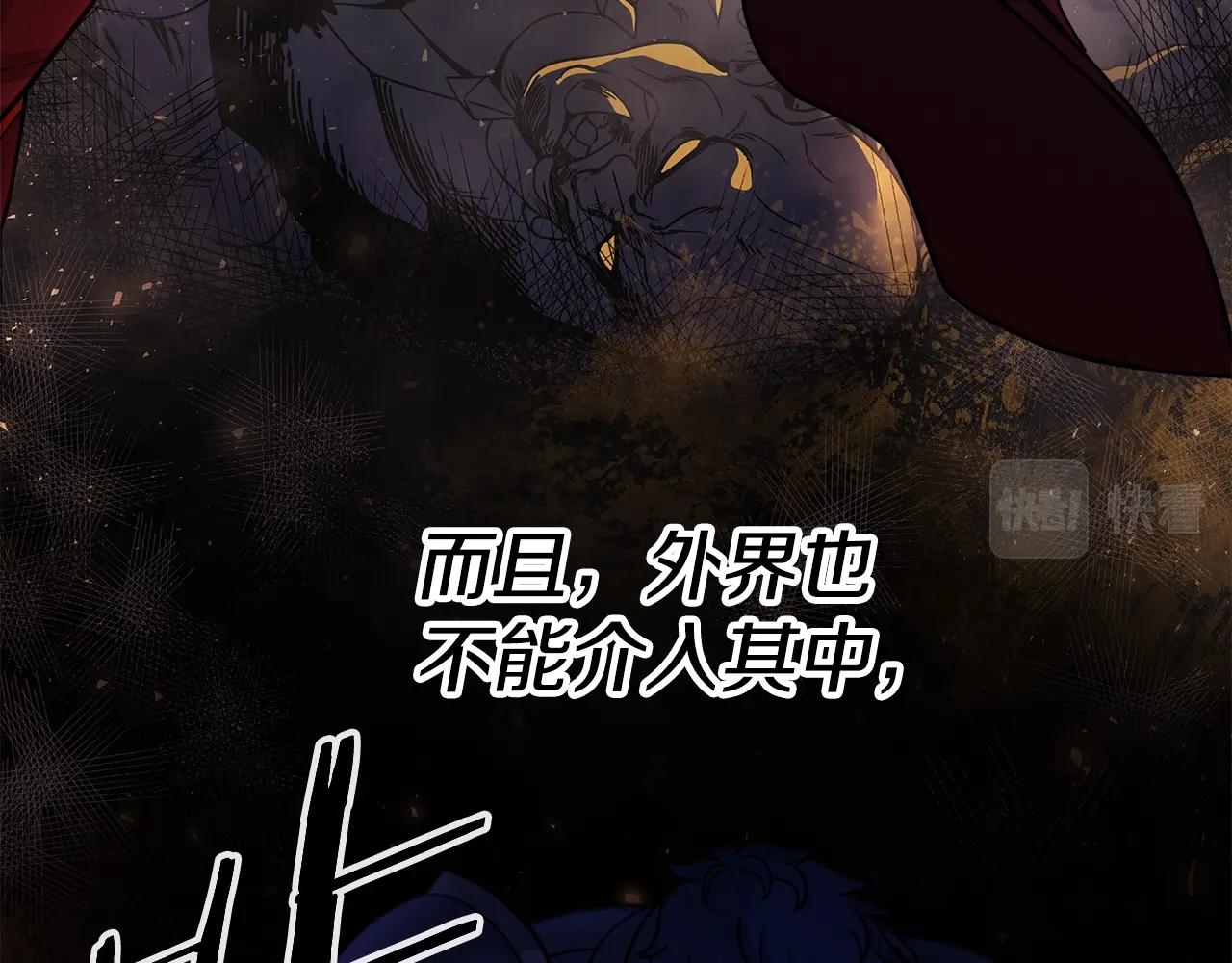 第45话 血战（2）(1/4)-第45话