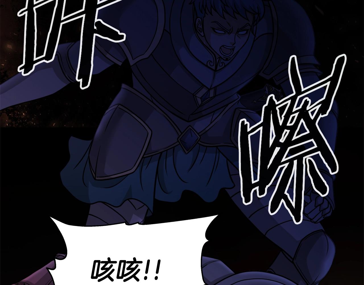 第45话 血战（2）(1/4)-第45话