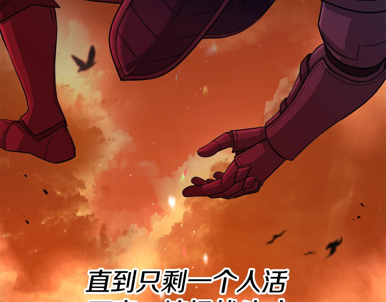 第45话 血战（2）(1/4)-第45话