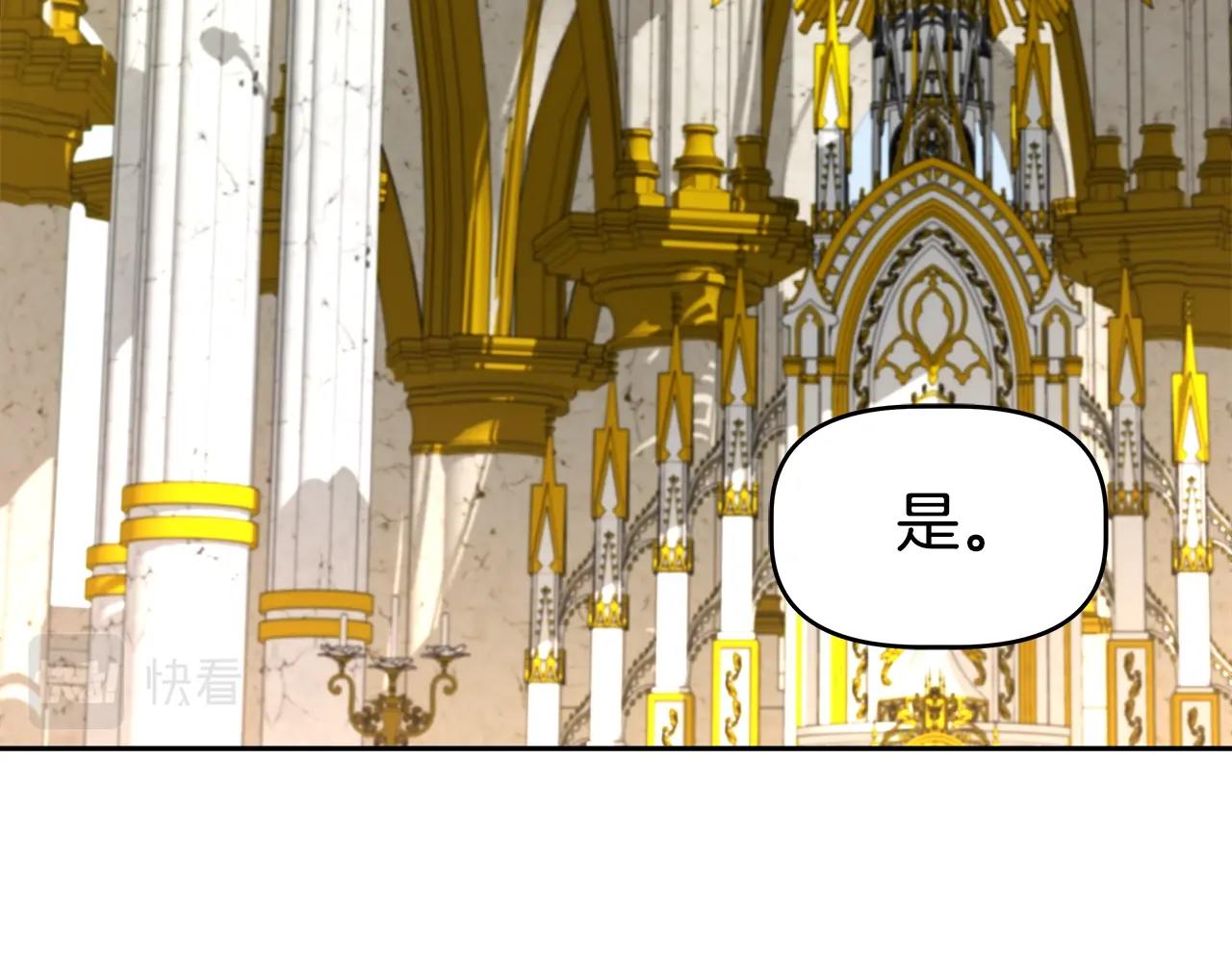 第45话 血战（2）(1/4)-第45话